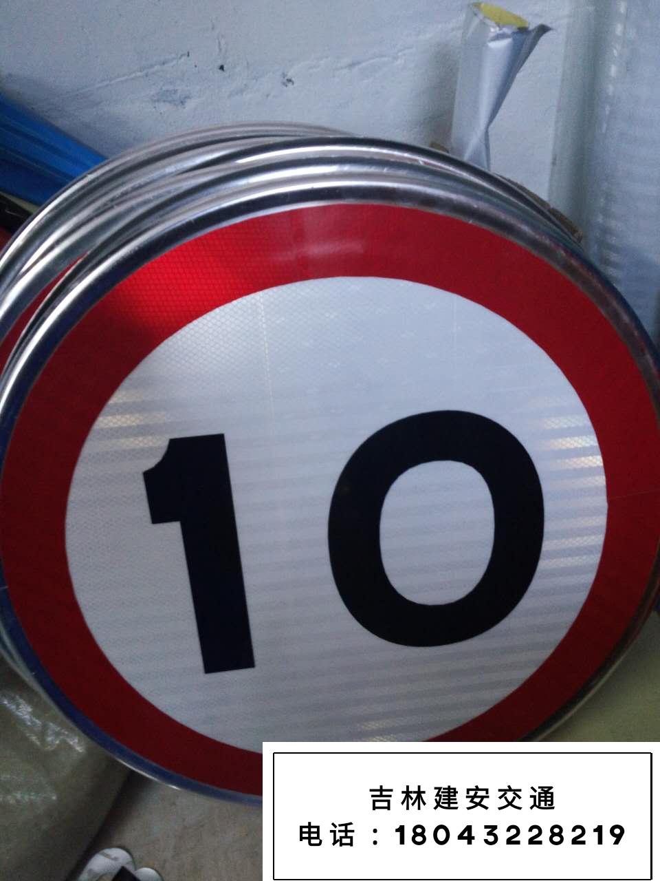 吉林制作標(biāo)牌 劃線 地下車庫 環(huán)氧地坪