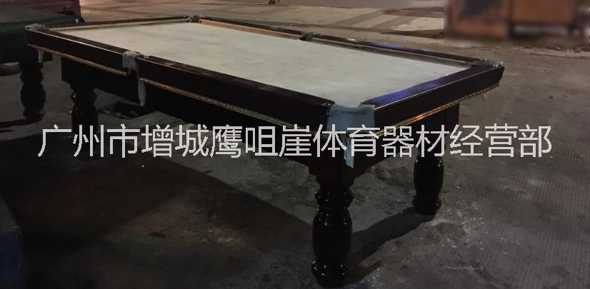 實(shí)木美式成人普通桌球臺(tái)2.6米 成人臺(tái)球桌