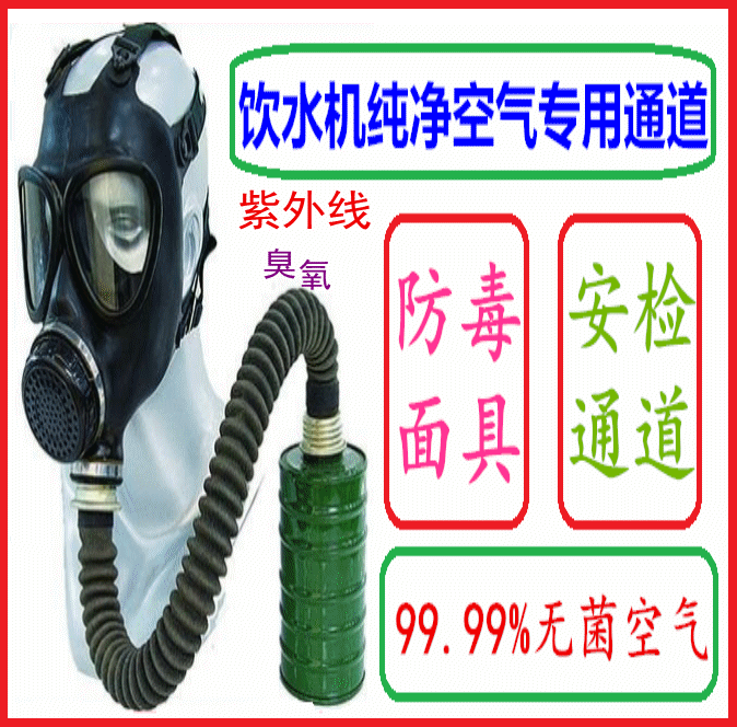 防污染節(jié)能無菌飲水機震脈溪密封型純凈氣壓飲水機批發(fā)