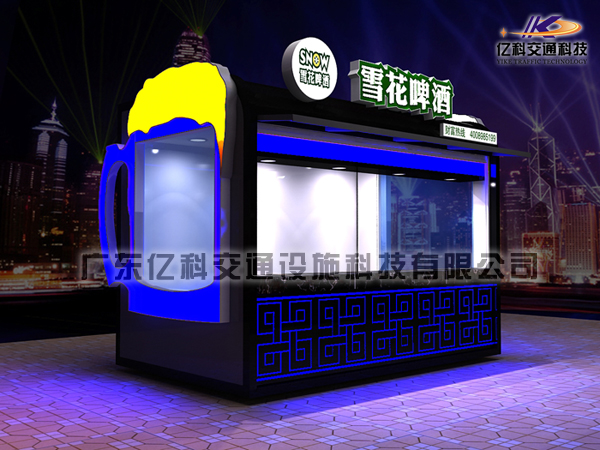 訂做扎啤亭廠家價(jià)格_訂做扎啤亭批發(fā)