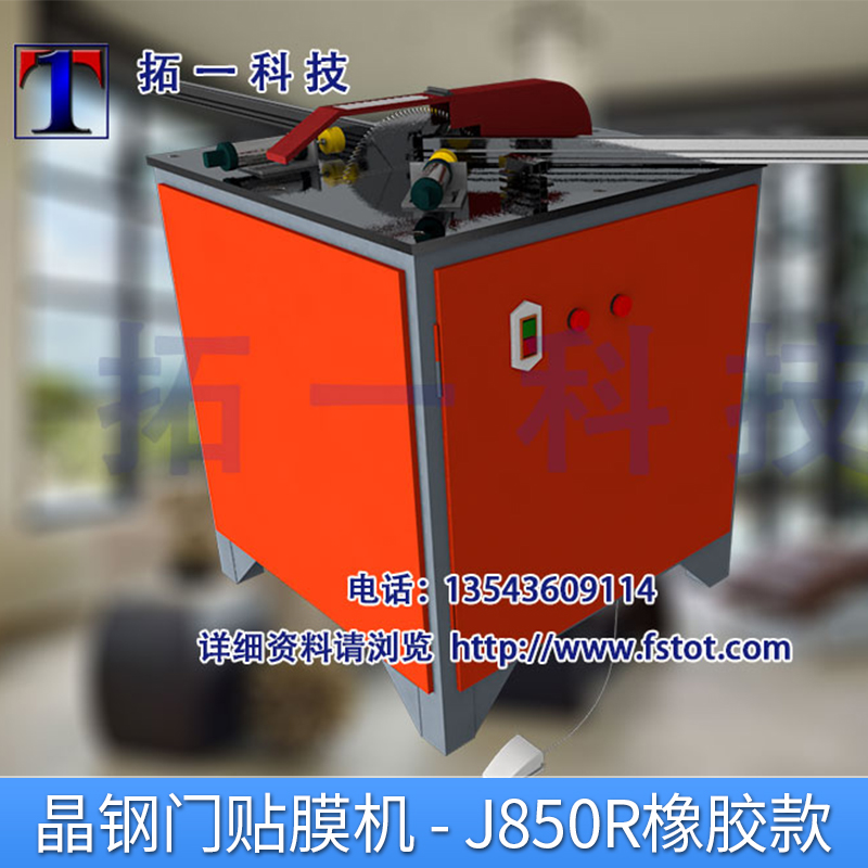 精準(zhǔn)鋁材45度切割機(jī)