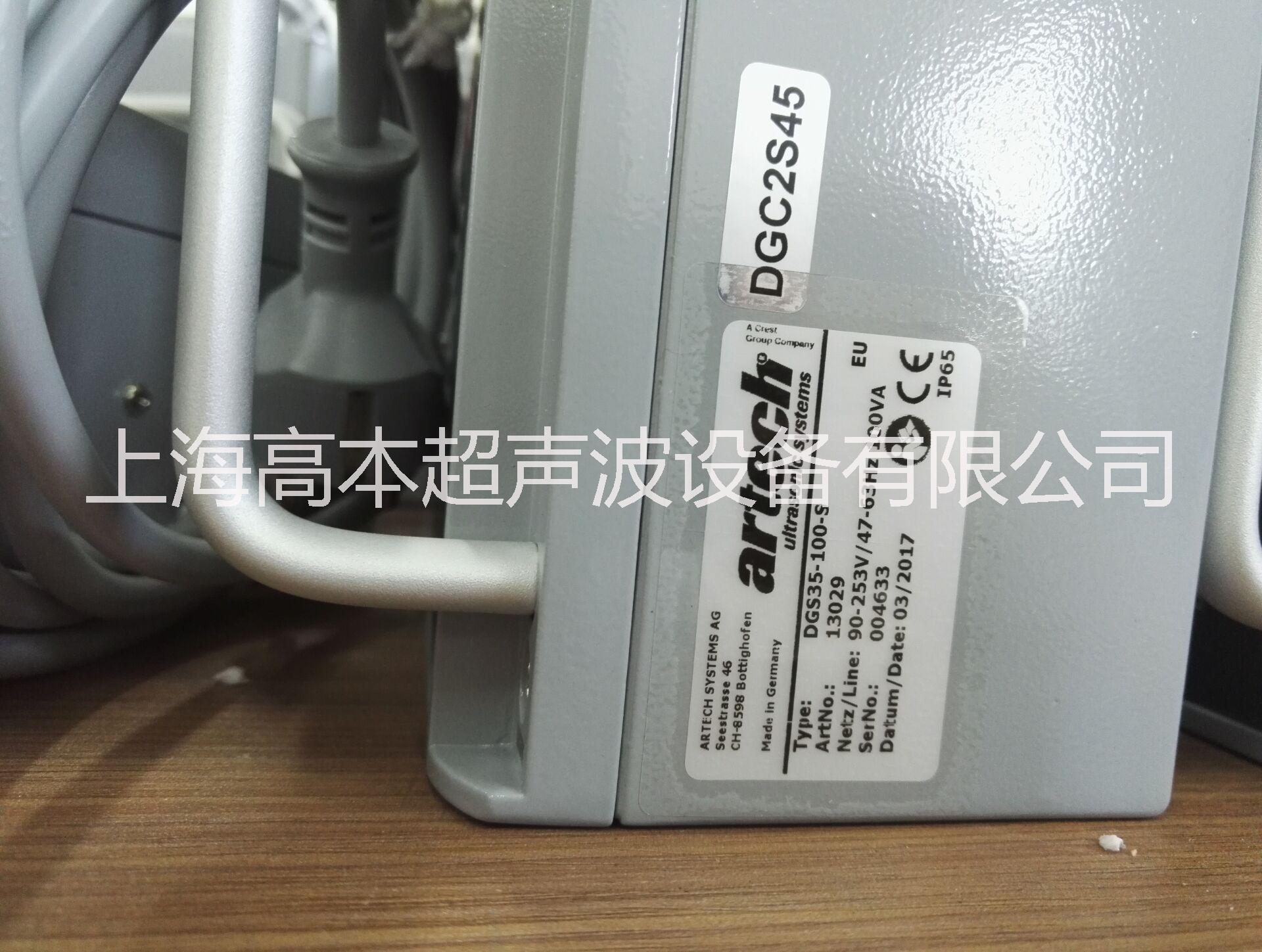 供應(yīng)Artech Ultrasonics超聲波系統(tǒng) 阿泰克DGS超聲波發(fā)生器 德國(guó)阿泰克DGS超聲波發(fā)生器