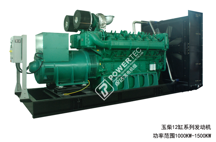 廣東保達(dá)柴油發(fā)電機(jī)組玉柴發(fā)電機(jī)組1500KW發(fā)電機(jī)組