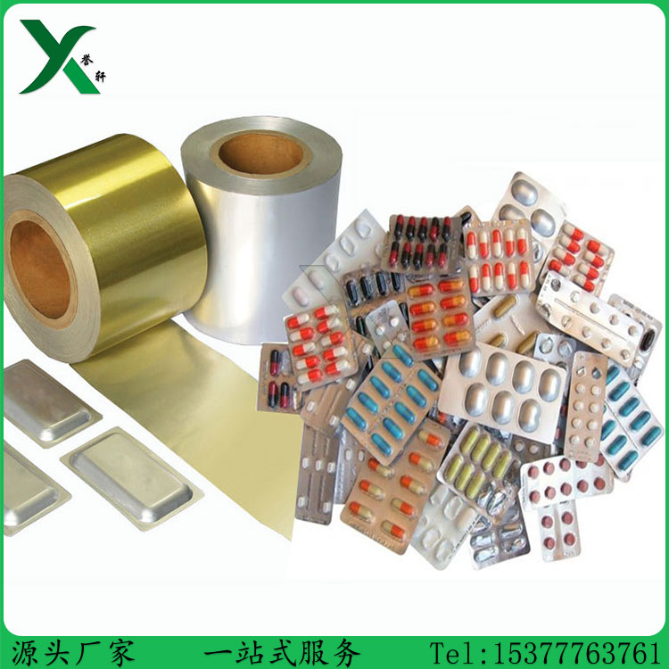 PTP自動醫(yī)用包裝卷膜軟雙鋁復(fù)合包裝卷膜鋁箔復(fù)合塑料膜廠家供應(yīng) PTP鋁箔卷膜