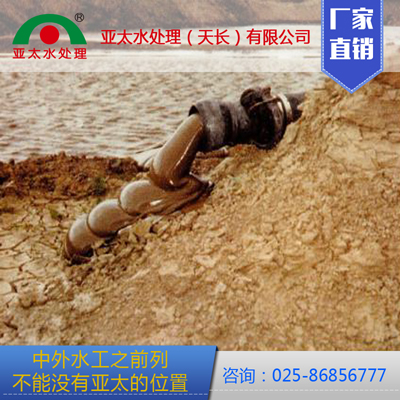 亞太柔性污水泵 無堵塞抗磨損效率高