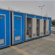 河南出售工地廁所簡易移動廁所