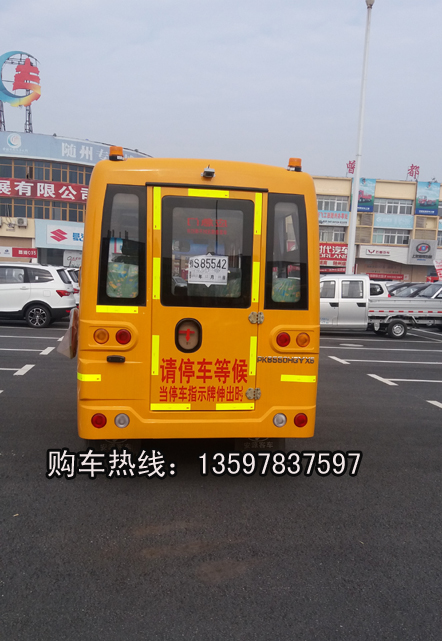 貴州校車廠家 貴州華策校車*價 貴州19座國五華策校車優(yōu)惠