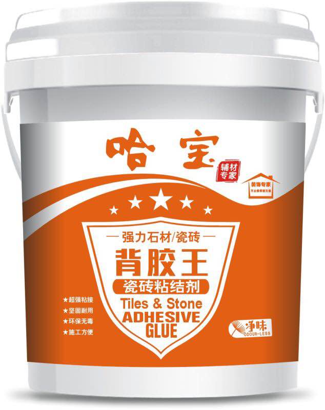 廣東佛山哈寶瓷磚強(qiáng)力粘結(jié)劑（背膠王）廣州瓷磚背膠價(jià)格批發(fā)