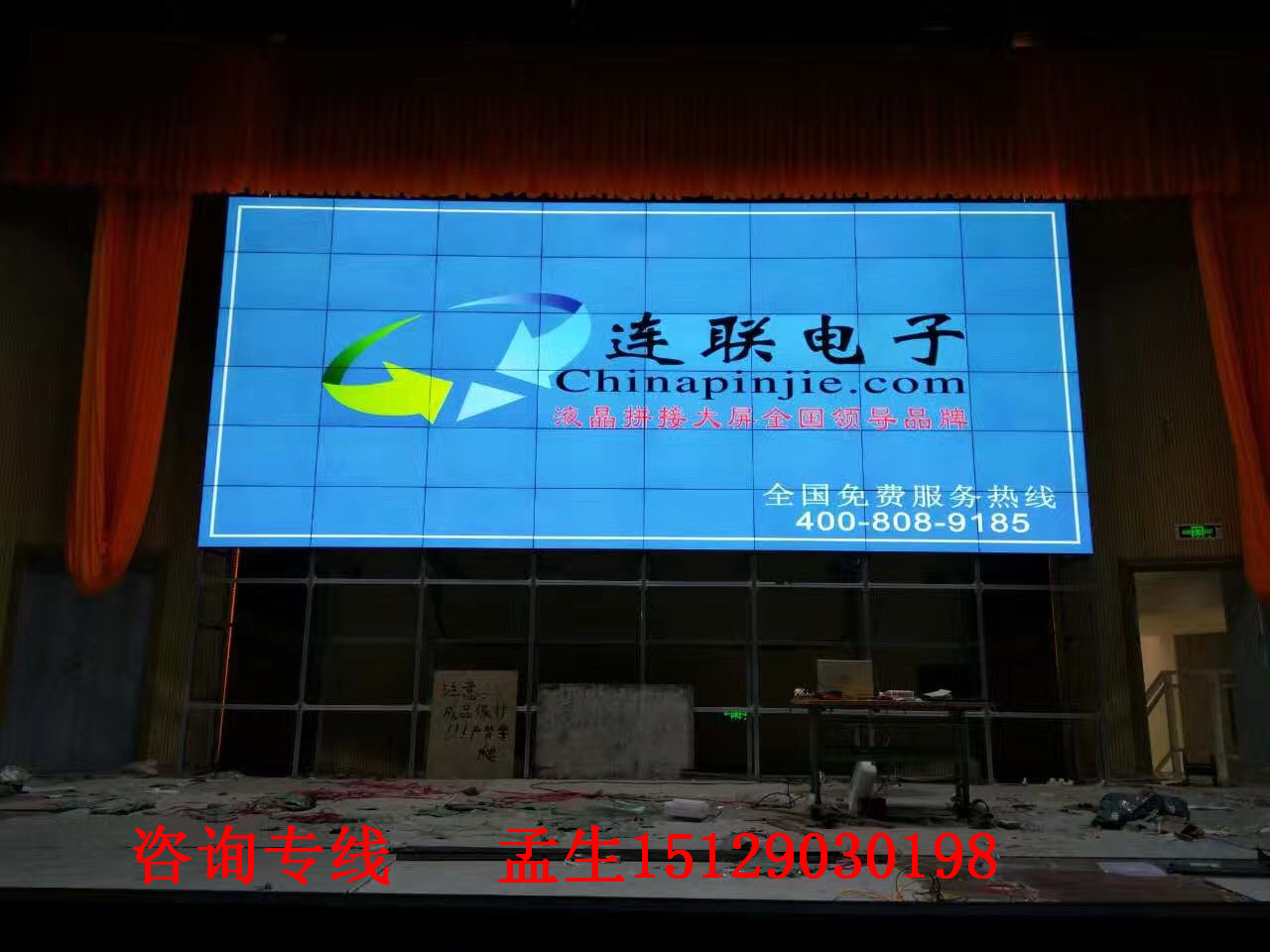 無縫拼接屏，廠家定制方案，市場批發(fā)