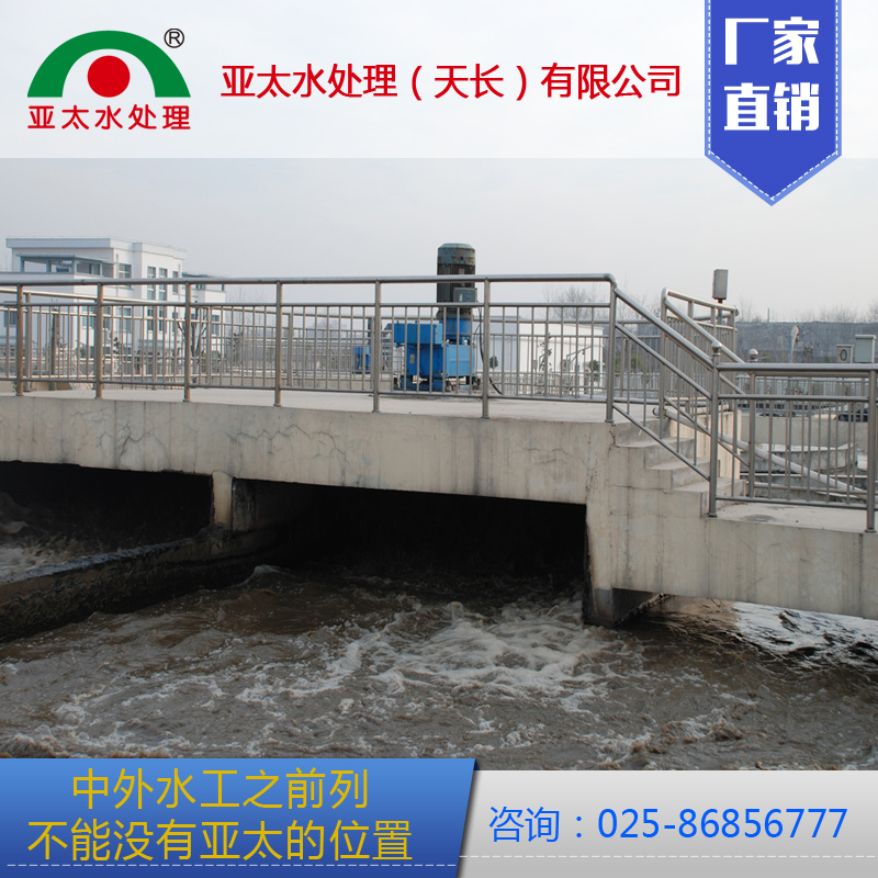 亞太YDB倒傘曝氣機  可根據(jù)用戶或工藝需要變頻