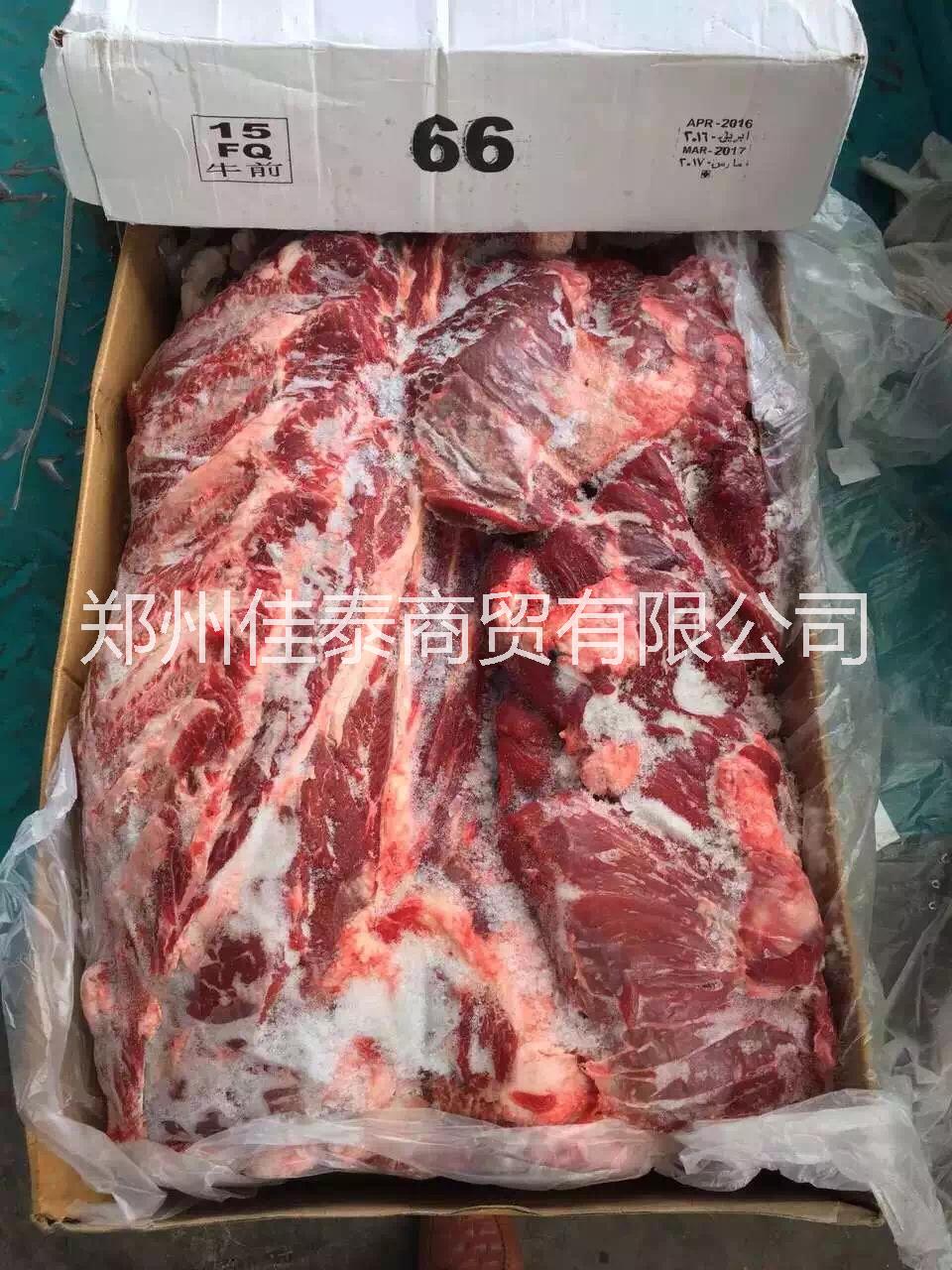 冷凍牛肉批發(fā)-冷凍牛肚批發(fā)-冷凍牛腱批發(fā)廠家-冷凍牛腩供應商家-澳洲牛百葉批發(fā)