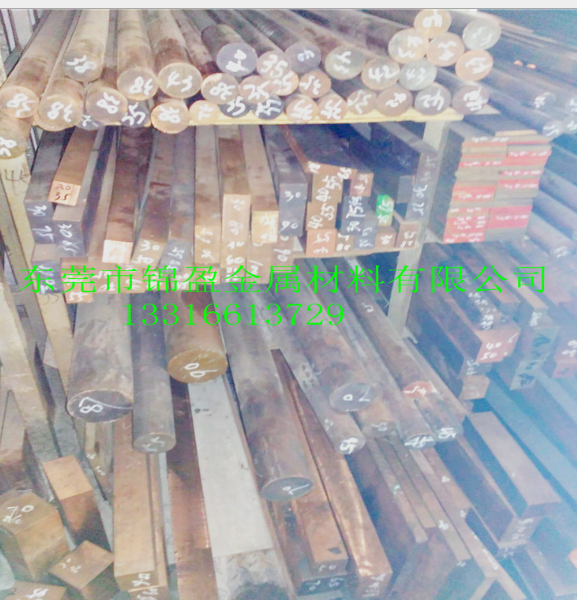 薦 10-80厚高耐磨鉻鋯銅板 可切割C18120銅材光棒 現(xiàn)貨批發(fā)
