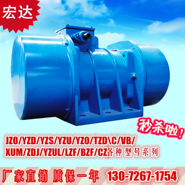 供應TZD電機 宏達優(yōu)質(zhì)TZD振動電機價格