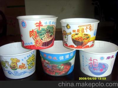 成都紙杯訂做廠家 成都紙杯訂做價(jià)格 成都哪里有紙杯訂做廠家