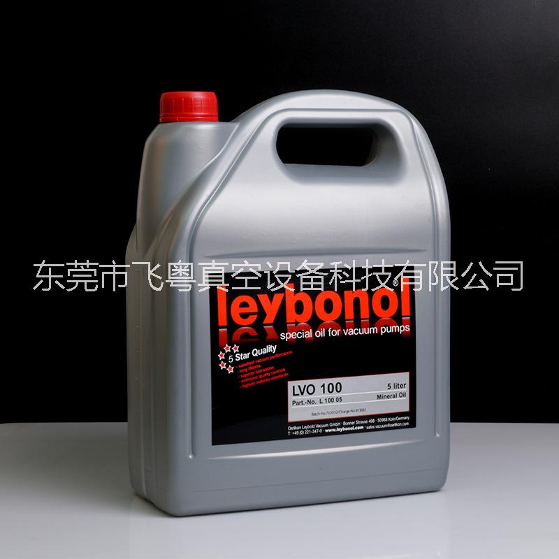 德國萊寶LVO100真空泵油進口原裝廠家供應(yīng) LVO100潤滑油