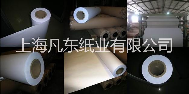 供應(yīng)服裝制衣用紙批發(fā) 上海服裝100克CAD電腦繪圖紙純白色報價