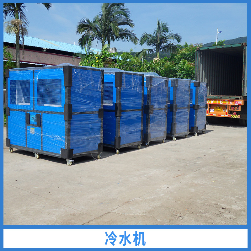 冷水機(jī)出售不銹鋼開放式水箱*制冷使用壽命長節(jié)能省電噪音低運(yùn)行穩(wěn)價(jià)格實(shí)惠冷水機(jī)廠家供應(yīng)