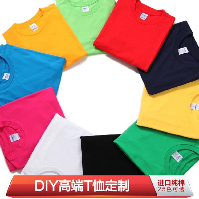 昆明團(tuán)體服定制、昆明團(tuán)體定做廠家、昆明團(tuán)體衣服印字