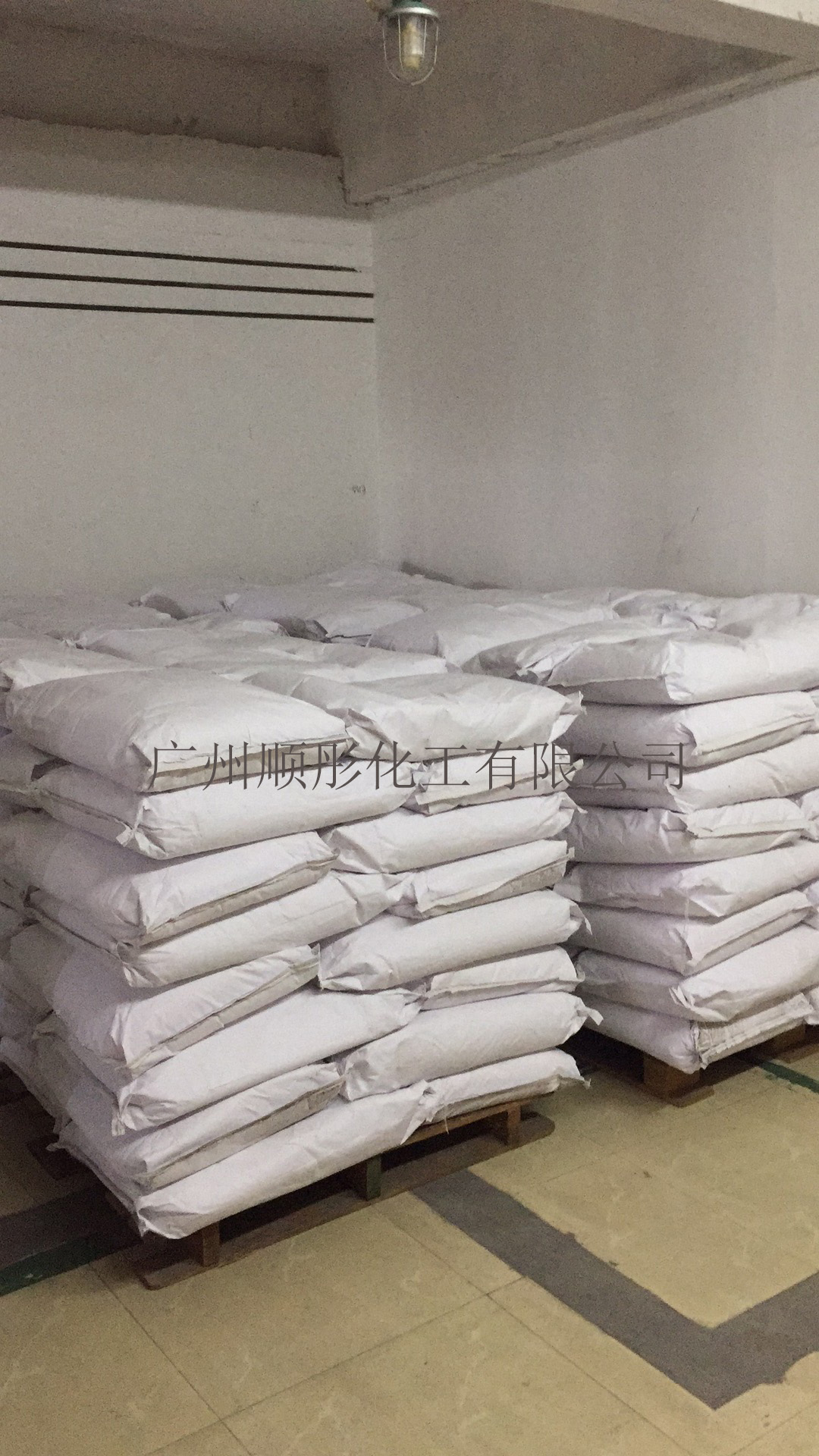 羅望子多糖膠_ 廣東羅望子多糖膠批發(fā)_羅望子多糖膠哪里便宜