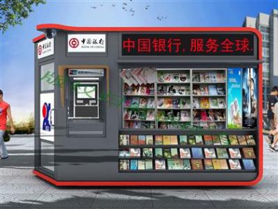 智慧社區(qū)多功能銀亭、防護罩、崗?fù)?  title=