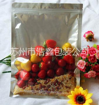 供應無錫食品陰陽鋁箔袋廠家直銷