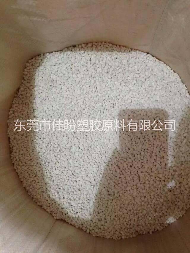 PA6 8202 L 德國(guó)巴斯夫廠家 PA6 德國(guó)巴斯夫價(jià)格 東莞PA6 德國(guó)巴斯夫
