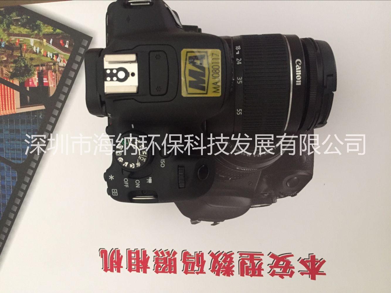 礦用防爆數(shù)碼相機(jī) 礦用防爆數(shù)碼相機(jī)價(jià)格 防爆相機(jī)圖片