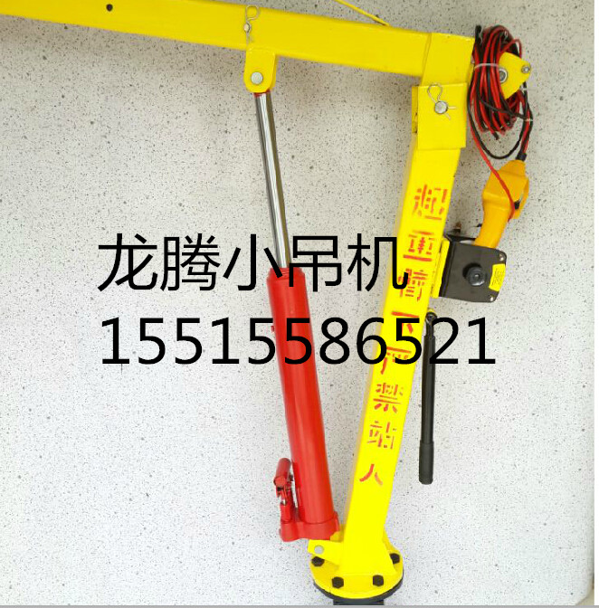 裝車卸貨*小貨車車載24v小吊機(jī)