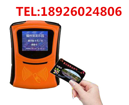 珠海游樂場刷卡機.游樂場收費刷卡機價格,游樂場刷卡機廠家