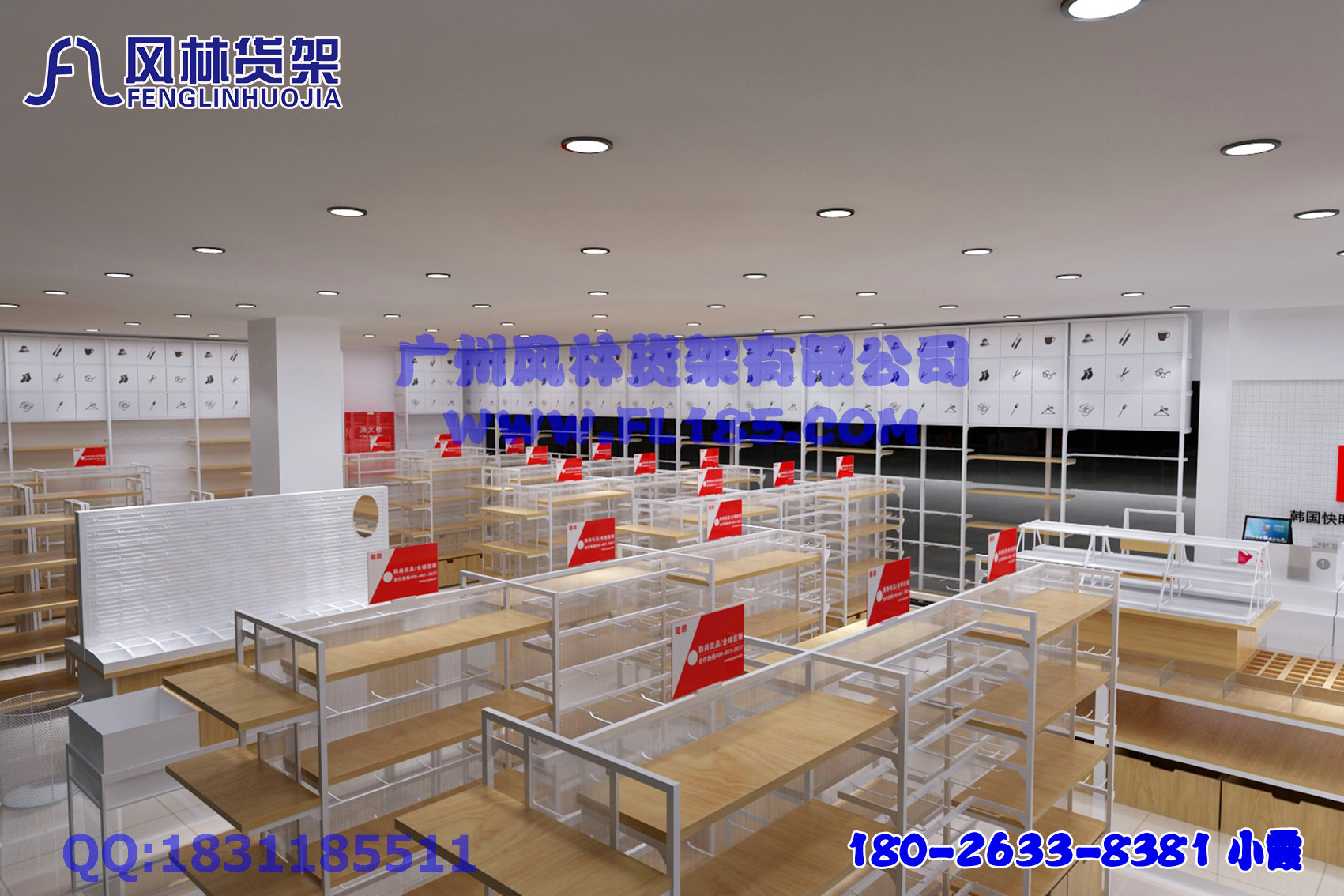 名創(chuàng)優(yōu)品貨架、名創(chuàng)貨架、三福貨架，km貨架、小商品貨架、 名創(chuàng)優(yōu)品貨架、小商品貨架