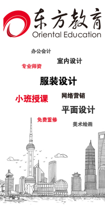 上海中小學(xué)輔導(dǎo)培訓(xùn)隨心暢學(xué)，黃浦教育培訓(xùn)不限經(jīng)驗(yàn)入行 上海中小學(xué)輔導(dǎo)培訓(xùn)班