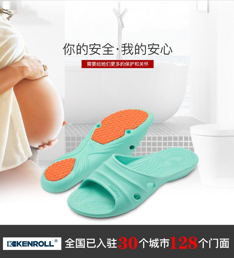 有了 Kenroll科柔防滑拖鞋，一鍵*所有浴室安全隱患 Kenroll科柔防滑拖鞋品牌