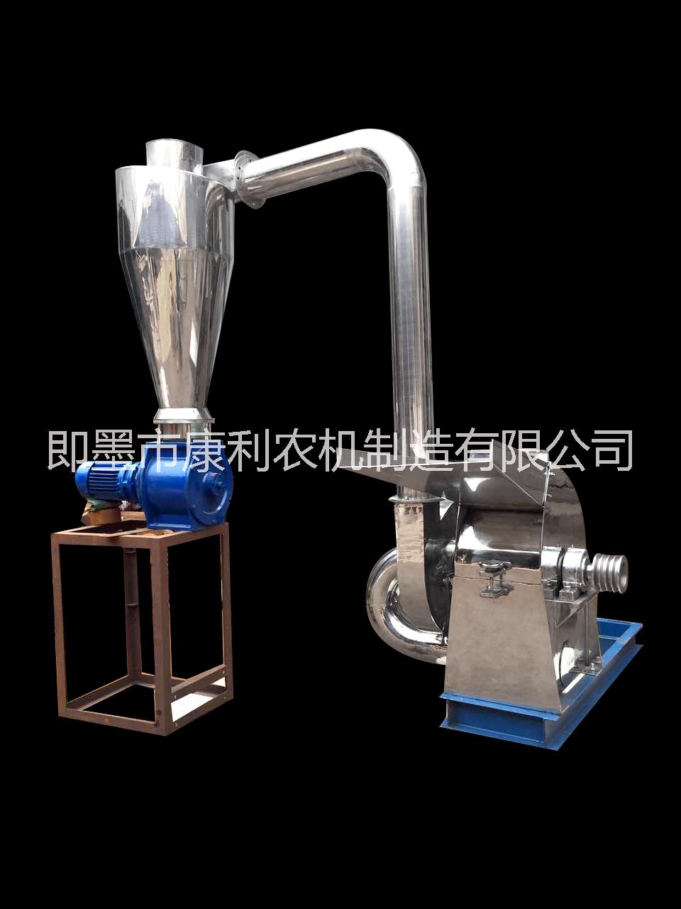不銹鋼粉碎機(jī)