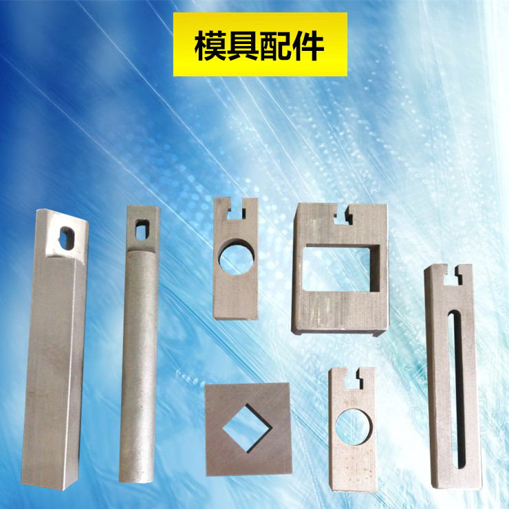 廠家訂做各種 沖孔、切管模具中匠優(yōu)質(zhì)價格