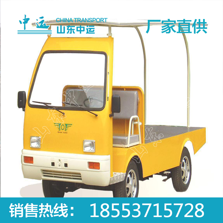 搬運車 中運搬運車 廠家直銷
