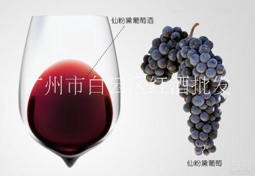 美國OZV仙粉黛紅葡萄酒