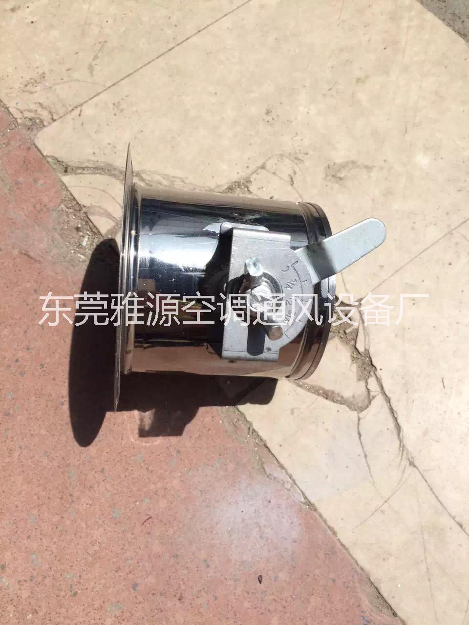 東莞雅源電動風量調(diào)節(jié)閥生產(chǎn)廠家 東莞調(diào)節(jié)閥