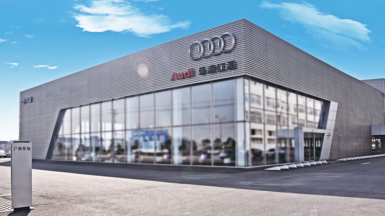 奧迪4s店幕墻天花供應(yīng)廠家 承接全國各地各汽車4s店幕墻天花定制/生產(chǎn)