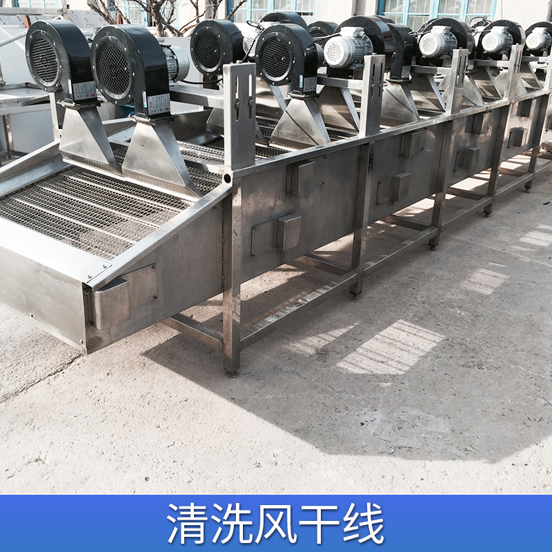 清洗風(fēng)干設(shè)備 自動(dòng)清洗風(fēng)干線 自動(dòng)翻轉(zhuǎn)式風(fēng)干線  山東自動(dòng)翻轉(zhuǎn)式風(fēng)干線 山東自動(dòng)翻轉(zhuǎn)式風(fēng)干線 山東翻轉(zhuǎn)式風(fēng)干線