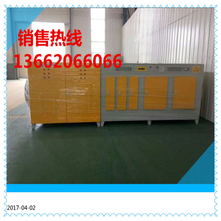 等離子廢氣處理設(shè)備，除臭設(shè)備廠家，光氧化廢棄處理設(shè)備
