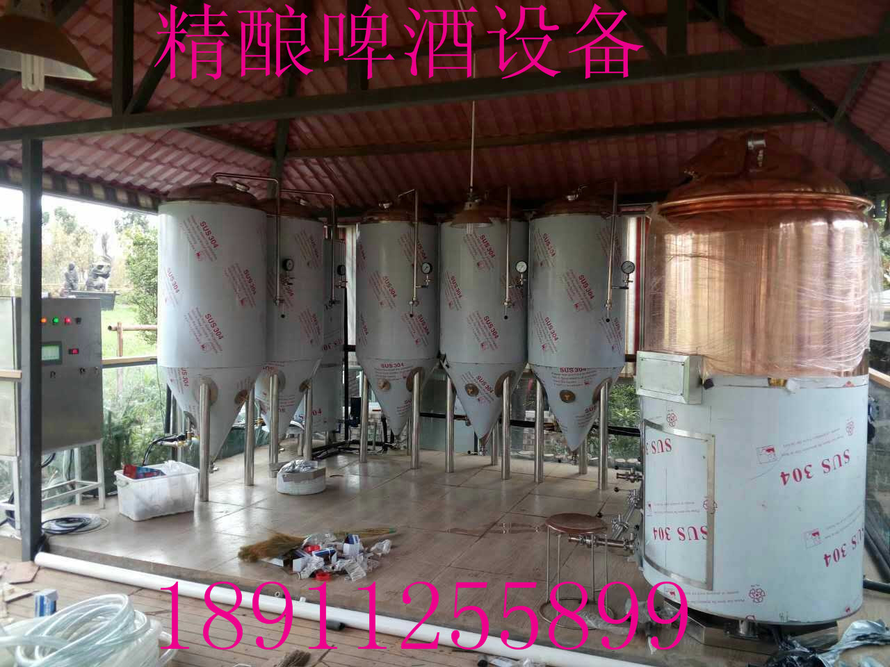 供應(yīng)德國(guó)哪有賣自釀啤酒設(shè)備？多錢一套