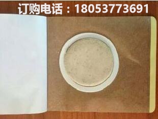 中藥沙蒿子透皮貼廠家批發(fā)  中藥沙蒿子透皮貼廠家批發(fā)