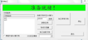 深圳市優(yōu)爾數(shù)控軟件有限公司 振鏡焊接多頭與多工位