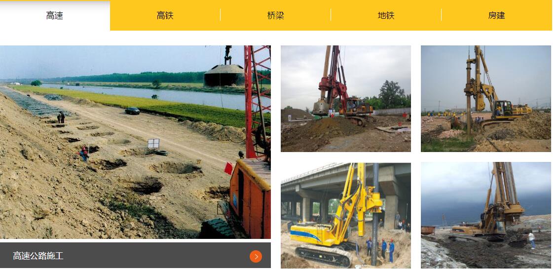 旋挖鉆機(jī)廠家直銷