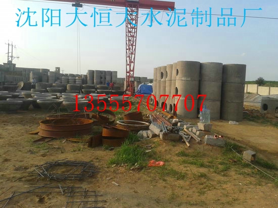 沈陽大恒大水泥化糞池