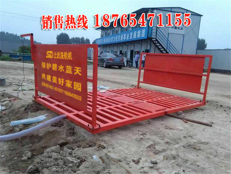 建筑工地車輛沖洗設(shè)備