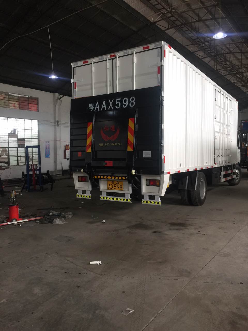 廣州貨車尾板運(yùn)輸