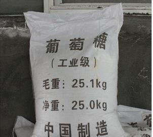 長春96%含量工業(yè)葡萄糖，工業(yè)葡萄糖報價，工業(yè)葡萄糖廠家