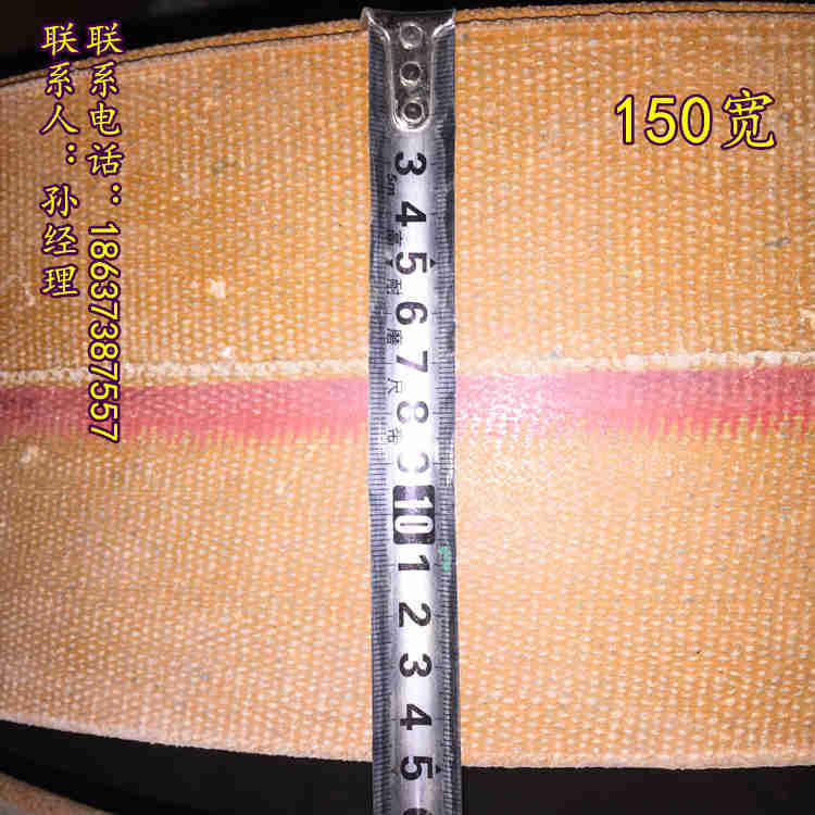 提升皮帶 寬度多種 橡膠提升平板帶 耐磨工業(yè)輸送帶