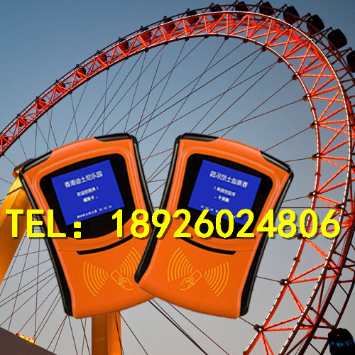 四川游樂(lè)場(chǎng)刷卡系統(tǒng),市內(nèi)游樂(lè)場(chǎng)刷卡機(jī),游樂(lè)園*刷卡機(jī)